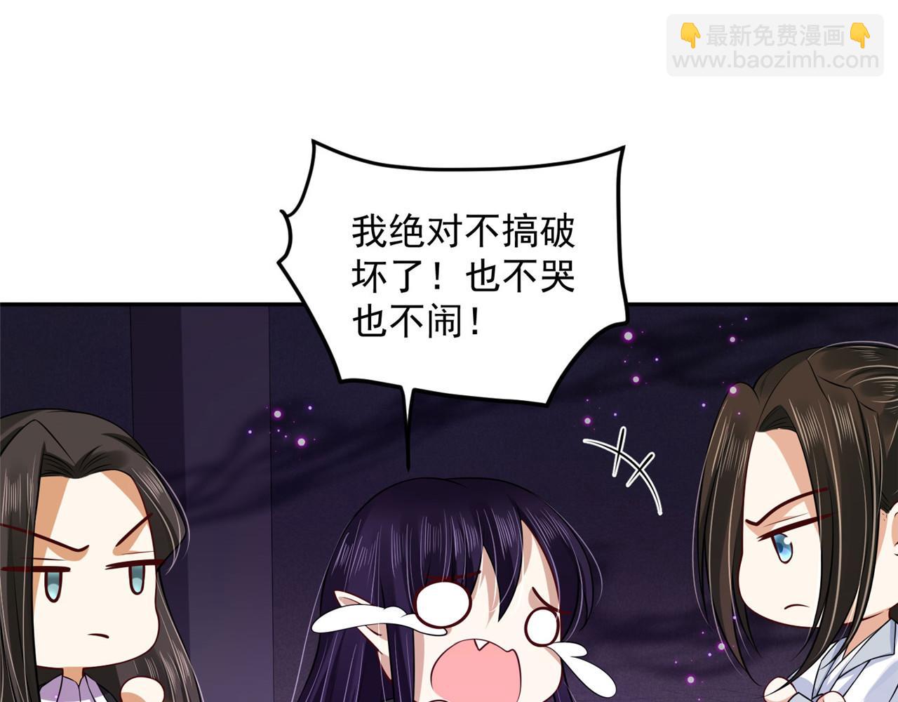 第96话 新的旅程8