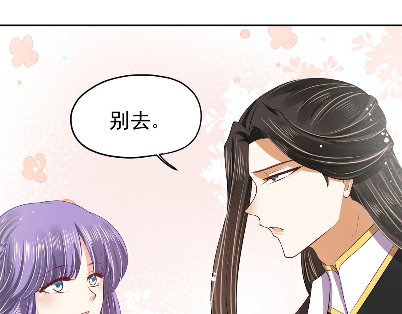 第96话 新的旅程81