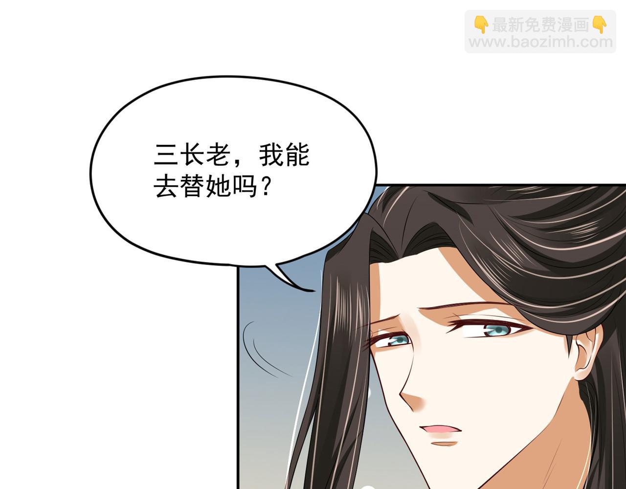 第96话 新的旅程84