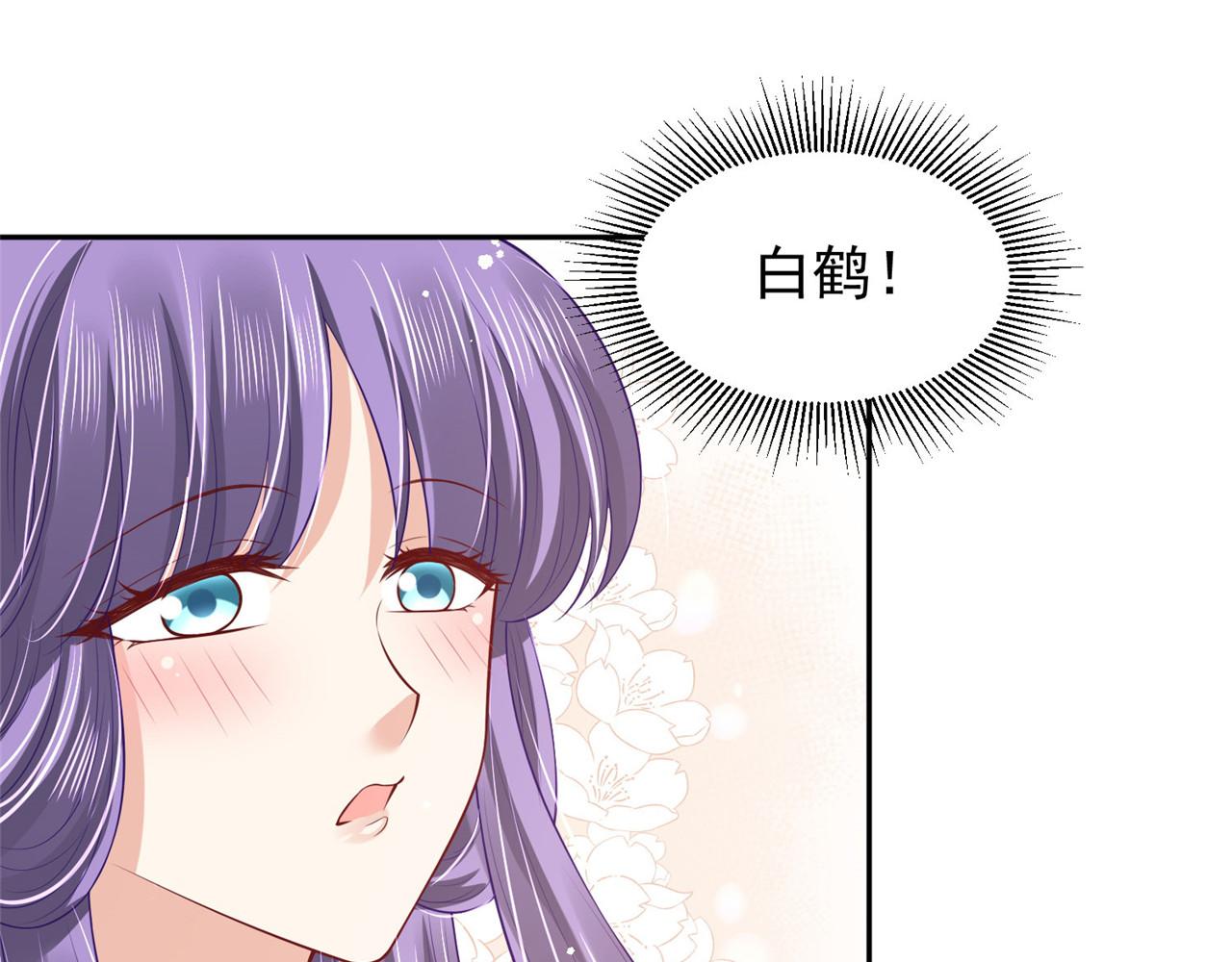 第96话 新的旅程86