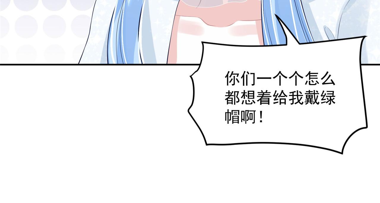 第96话 新的旅程89
