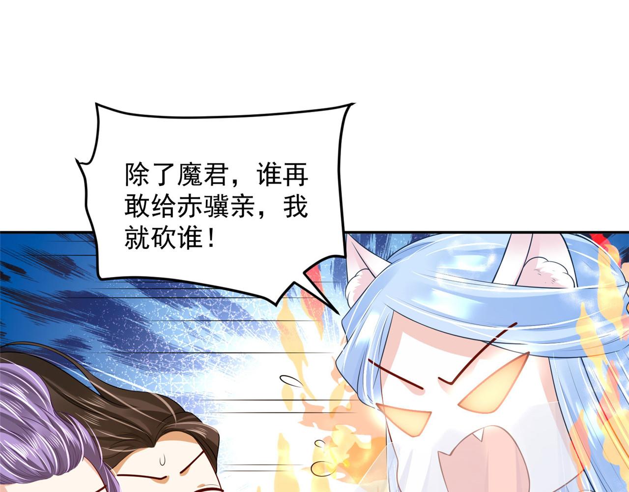 第96话 新的旅程90