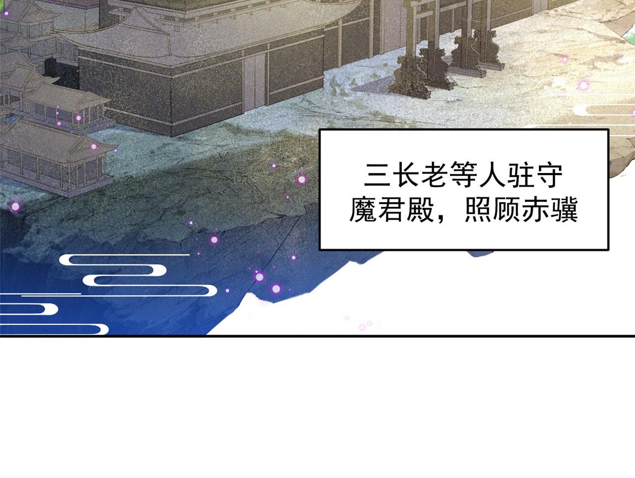 第96话 新的旅程93