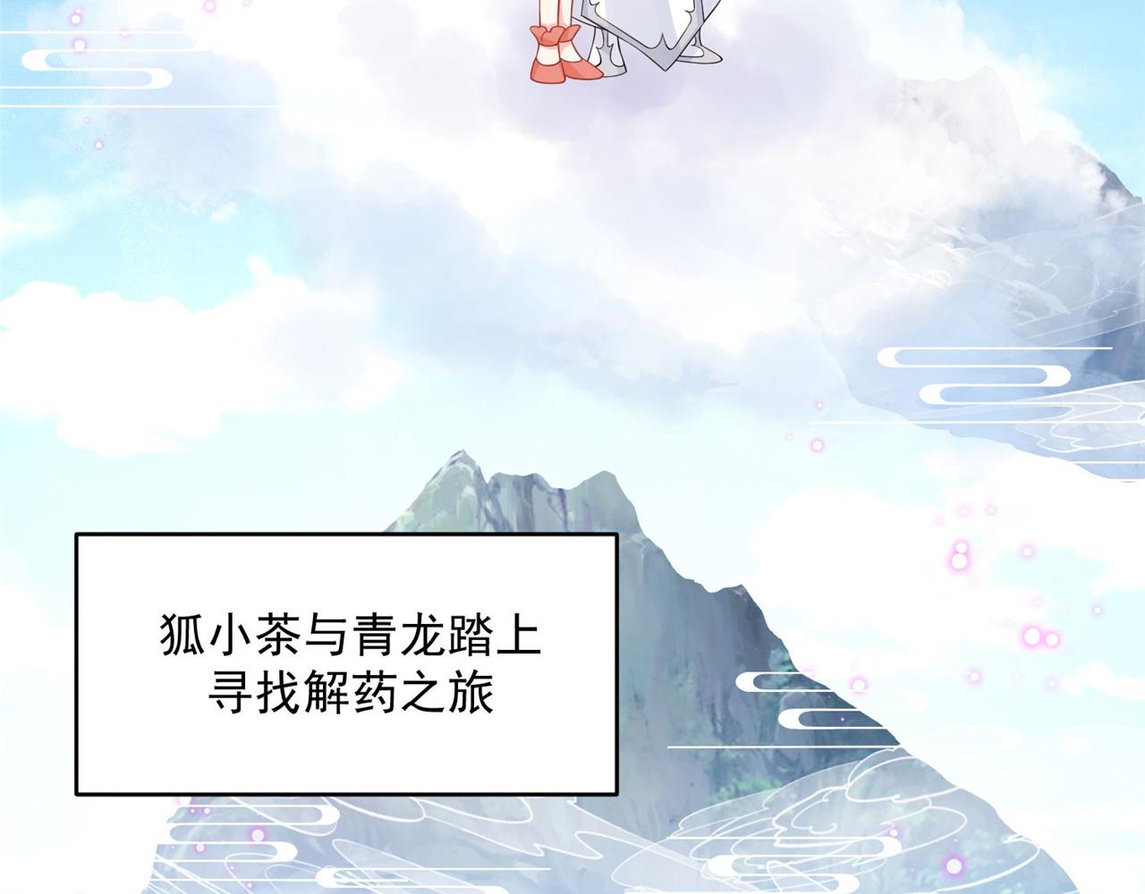 第96话 新的旅程95