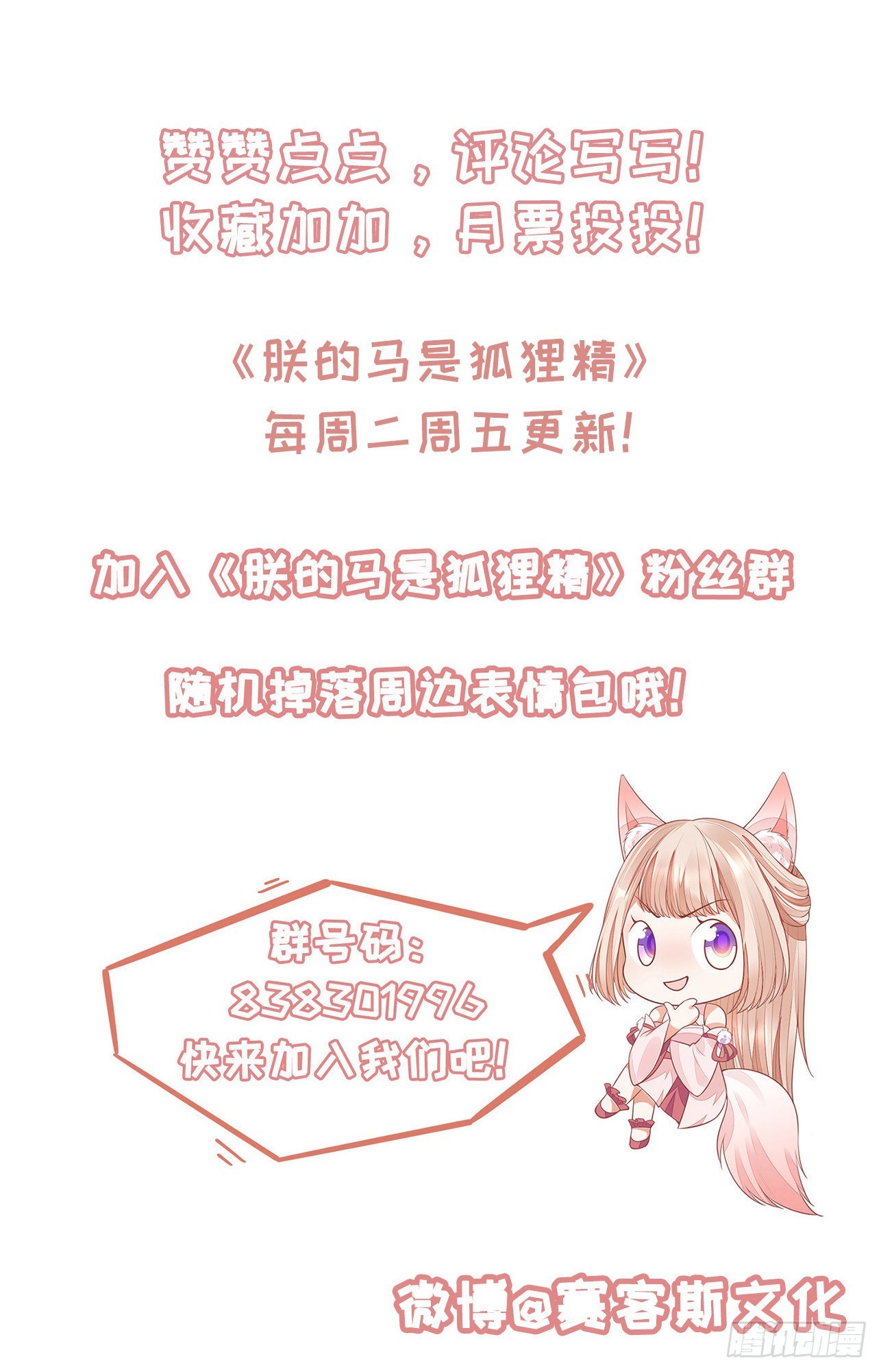 100 新的旅程38