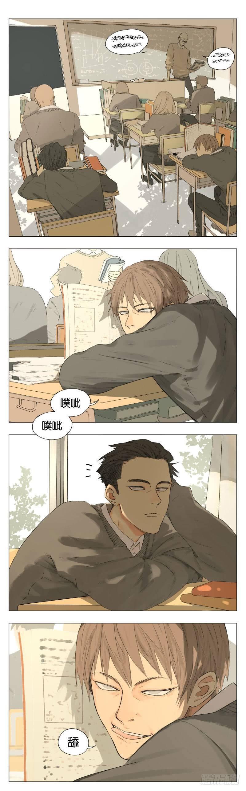 日常20