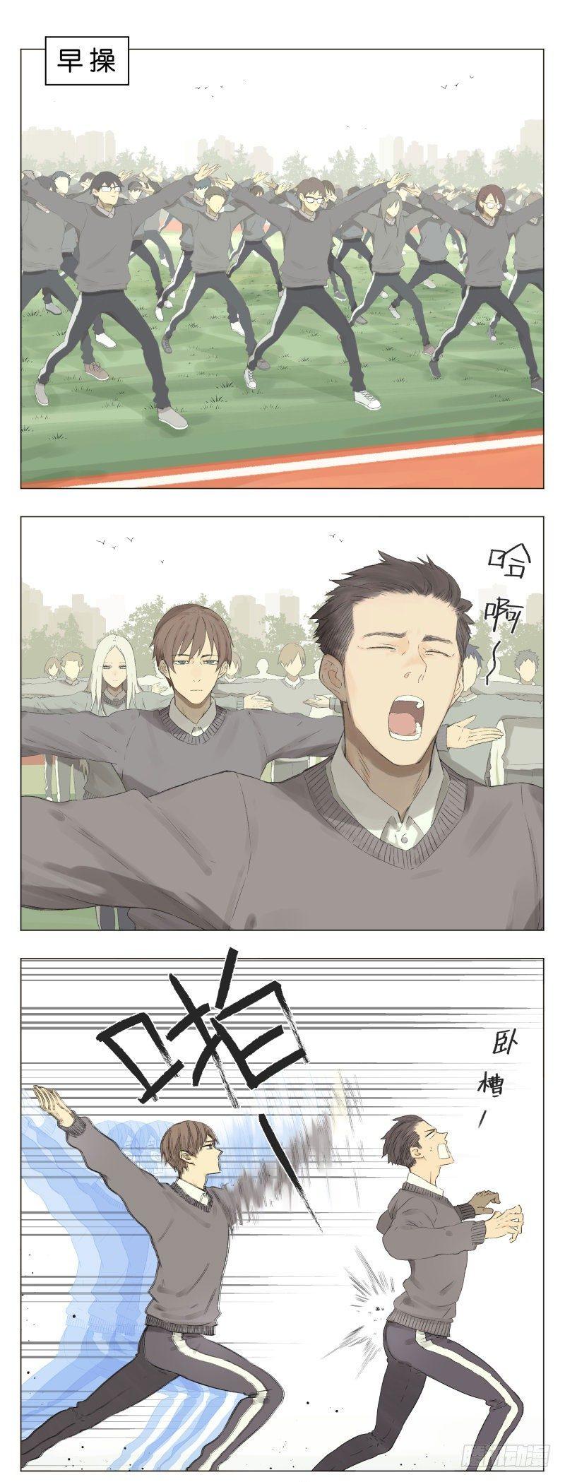日常30