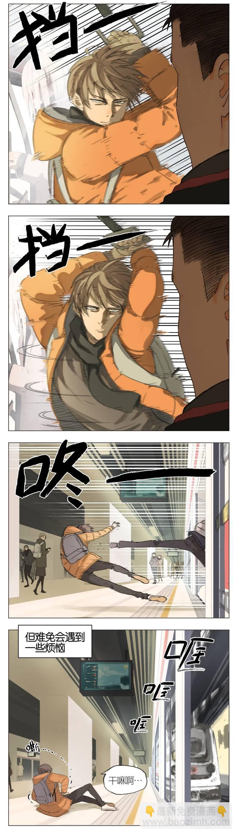 日常42