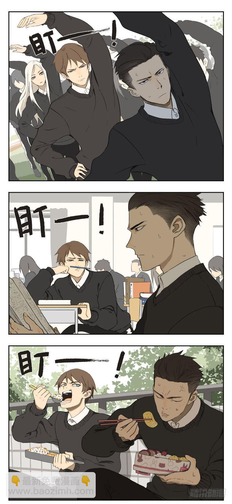 盯1