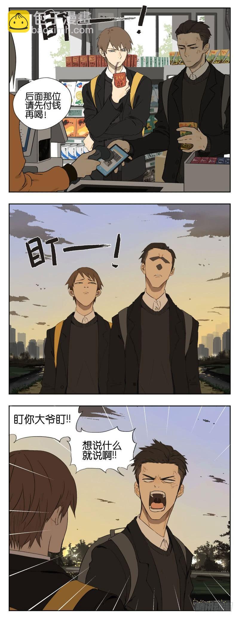 盯2