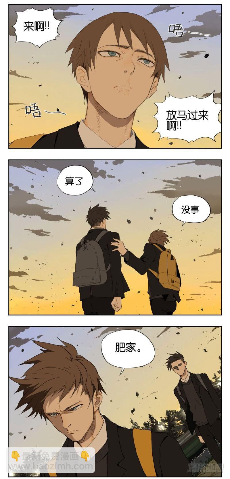 盯3