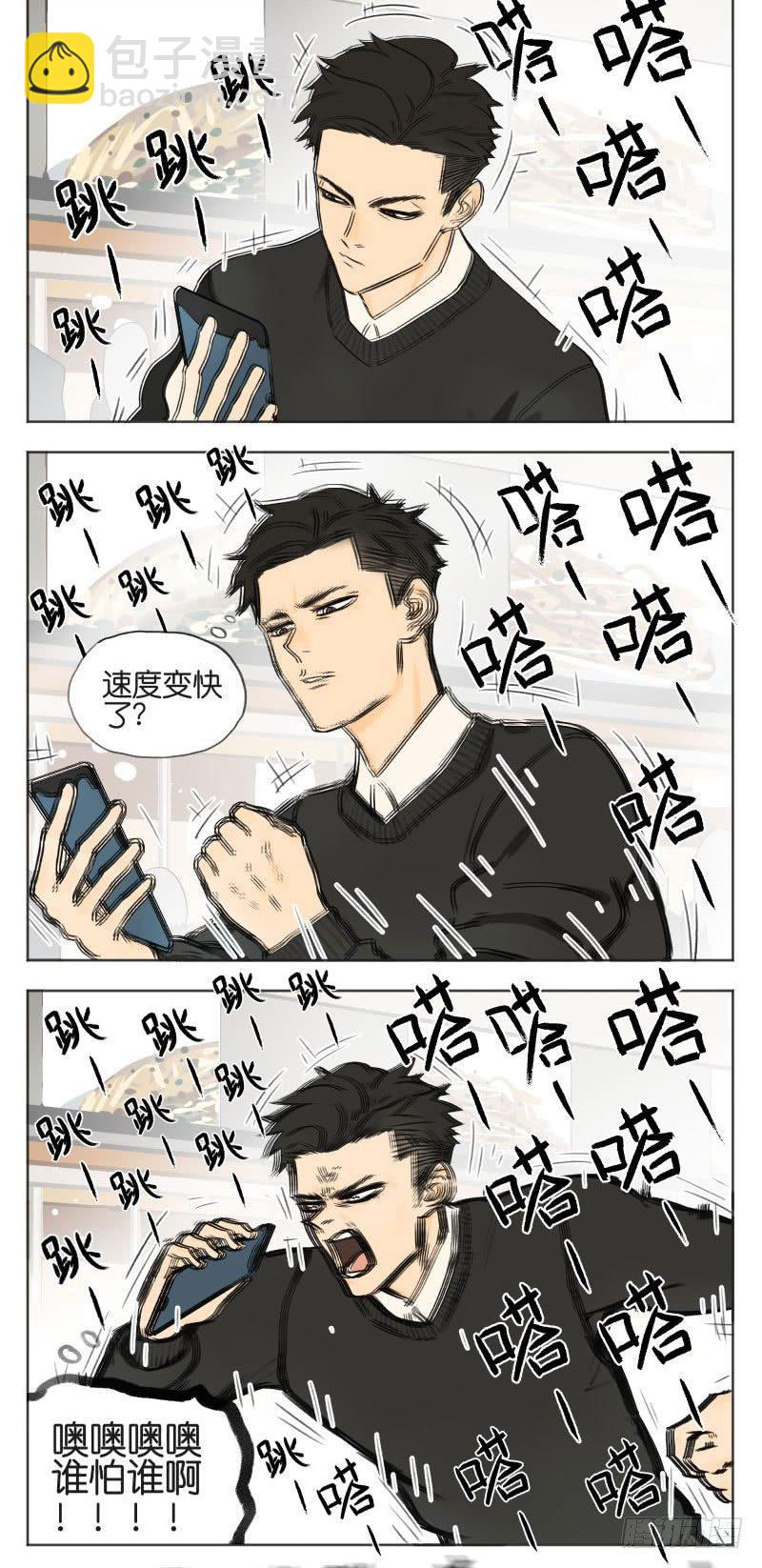 在食堂买午饭3