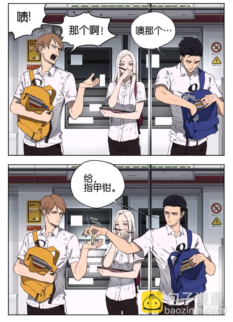 地铁上1