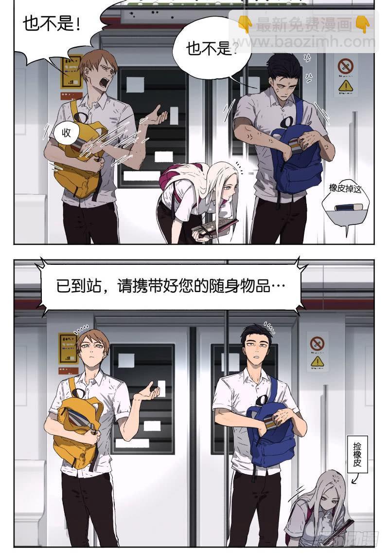 地铁上3