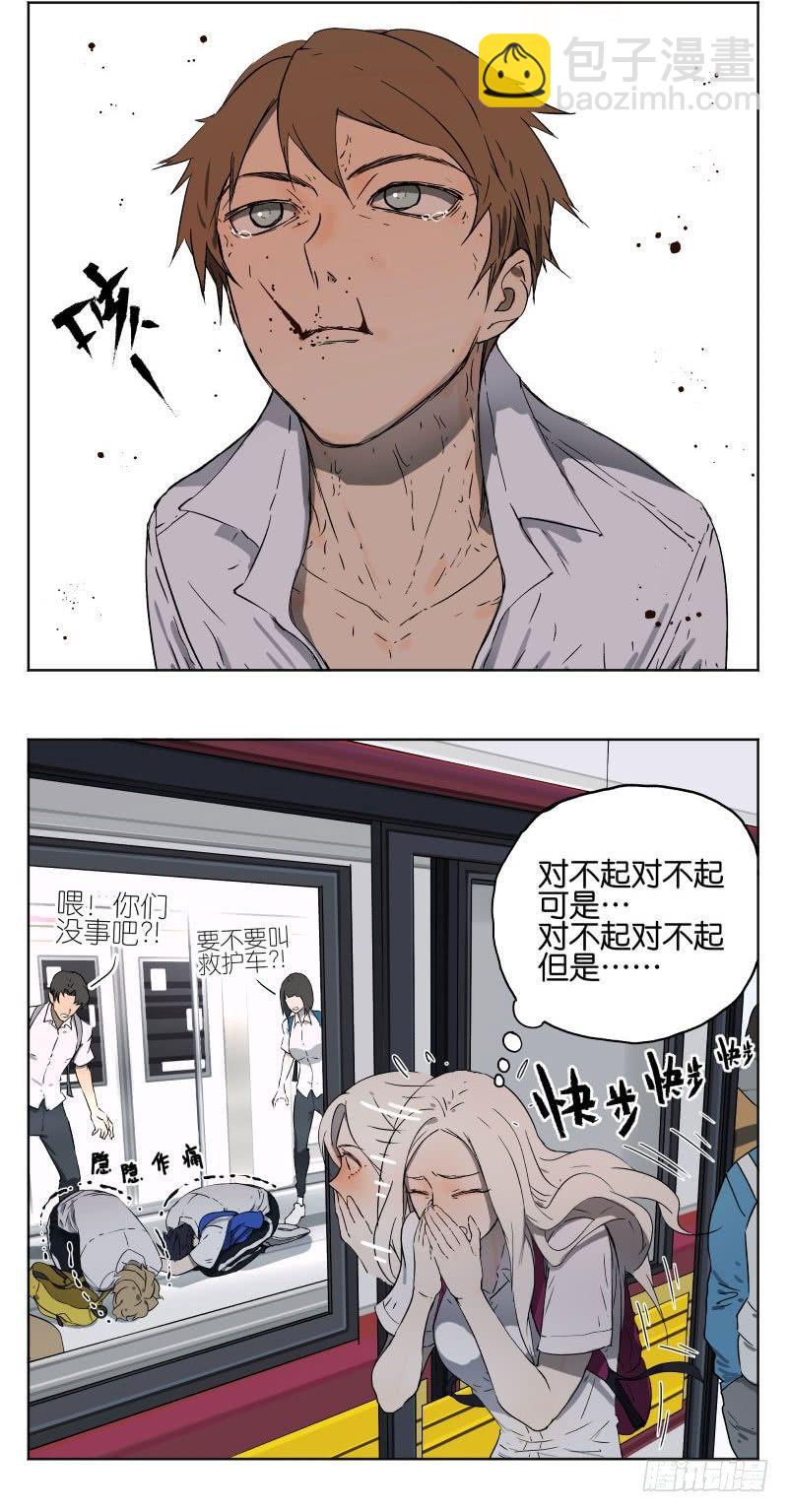 地铁上6