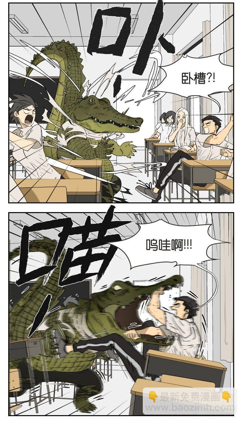 早读课2