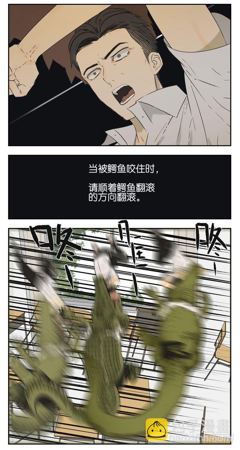 早读课3
