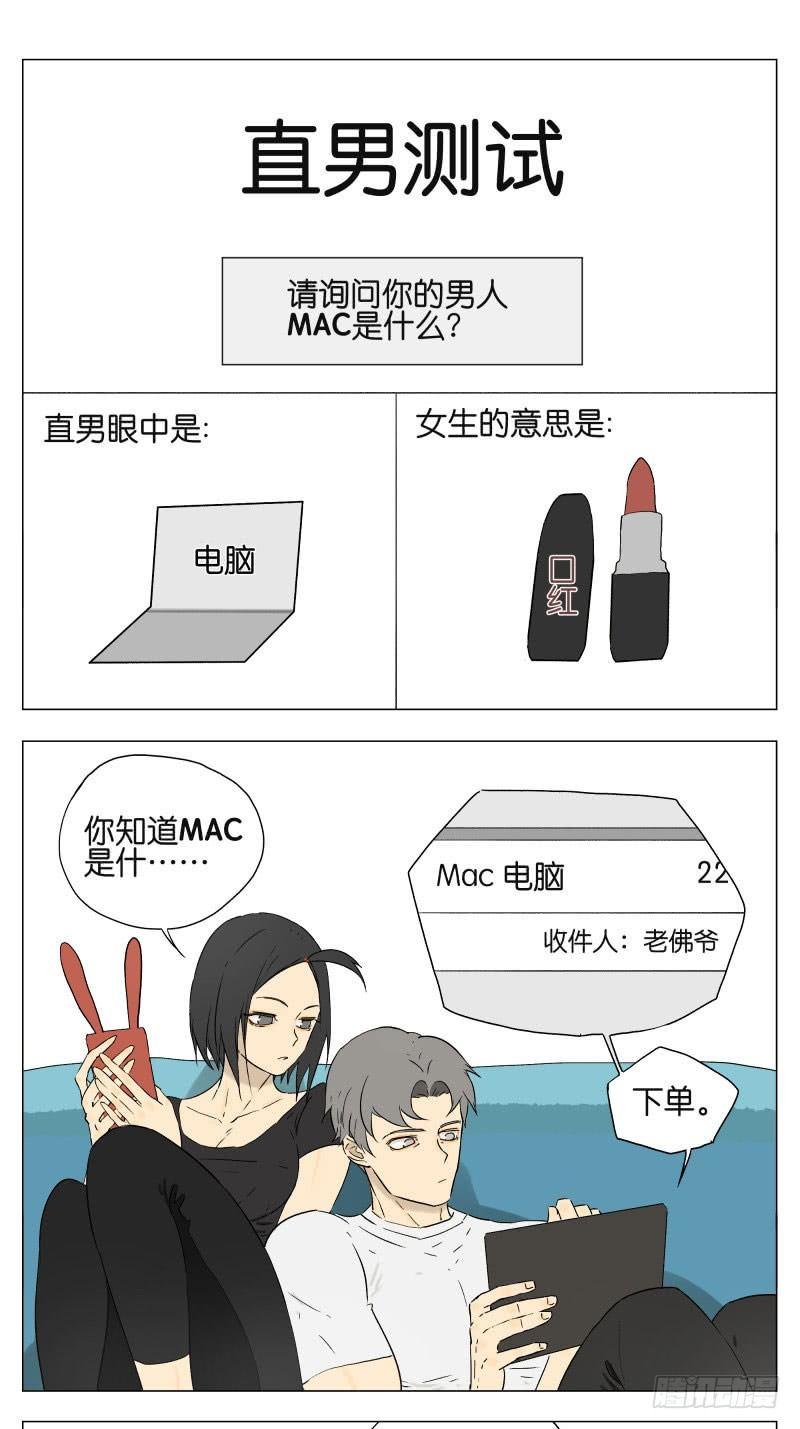 普通的日子0