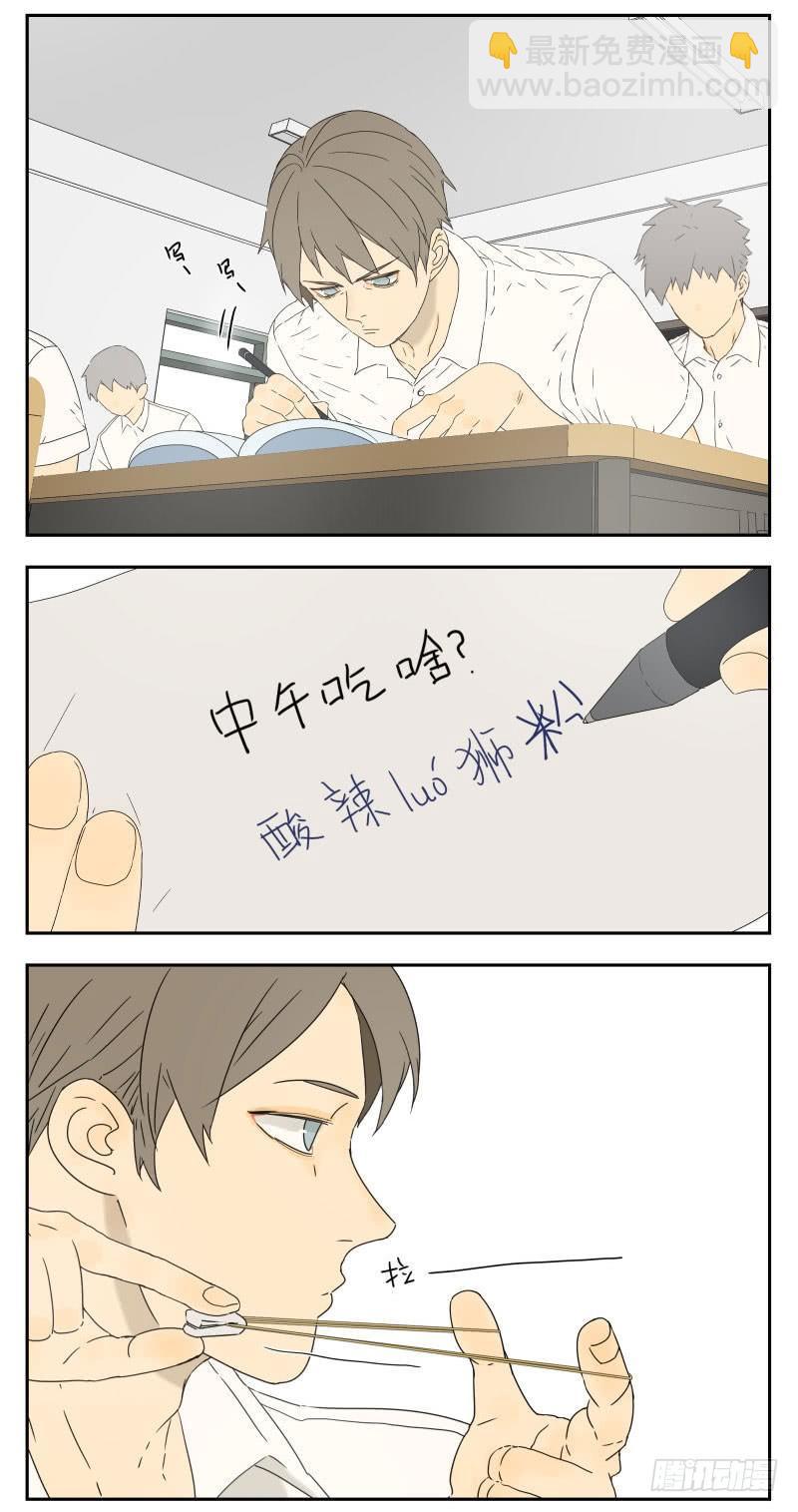 中午吃什么？1