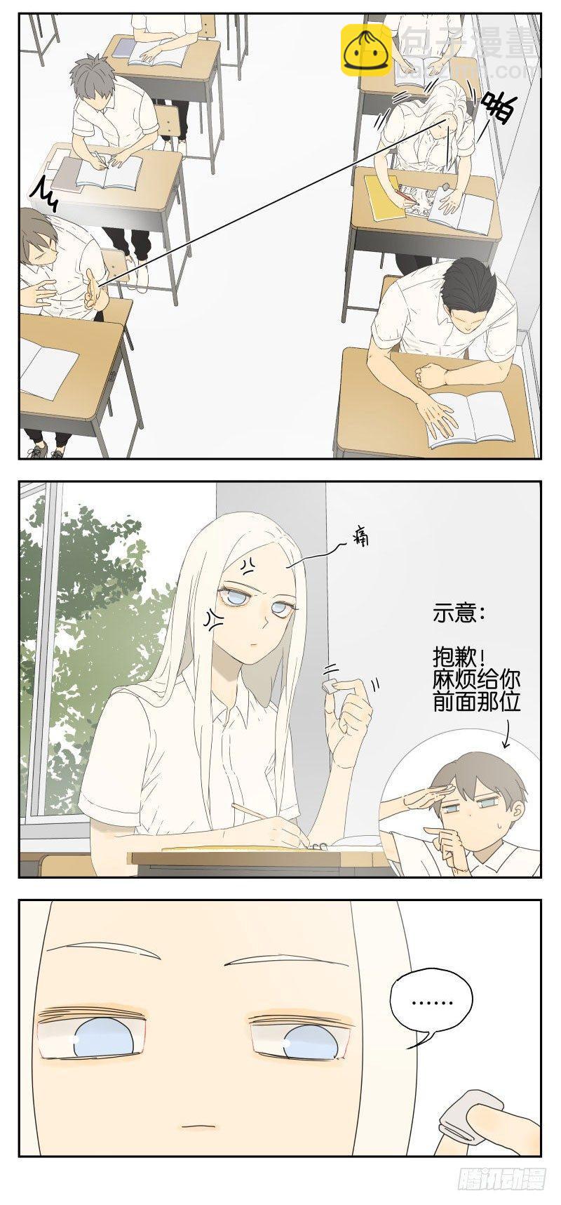 中午吃什么？2
