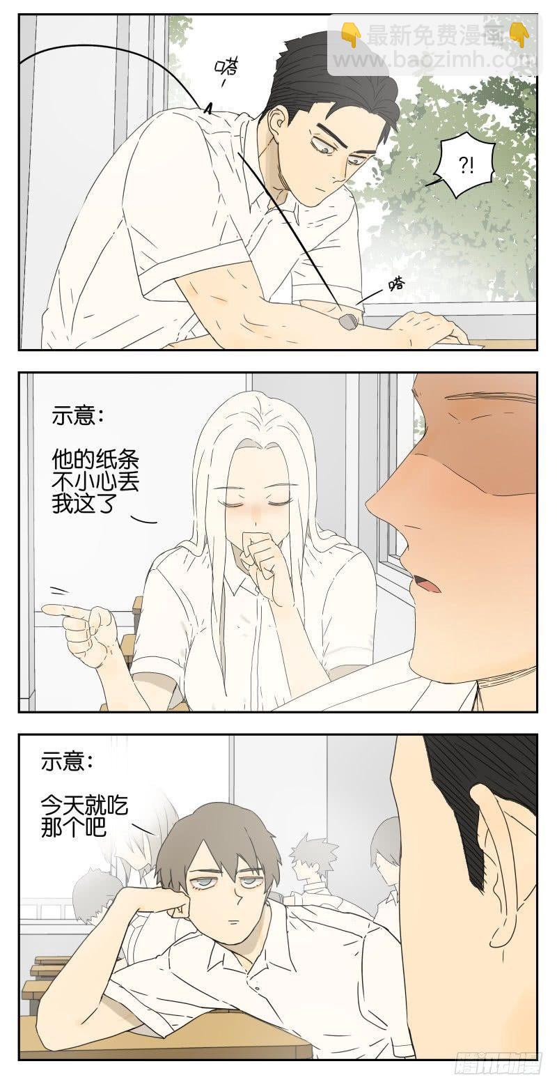 中午吃什么？3