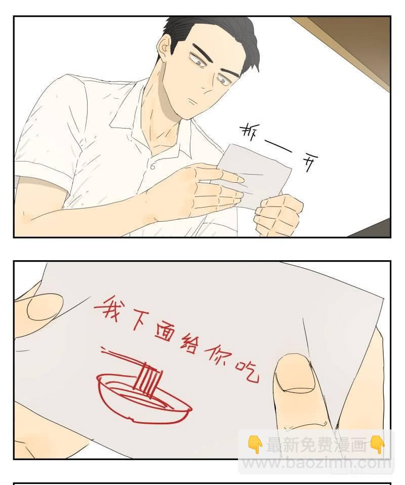 中午吃什么？4