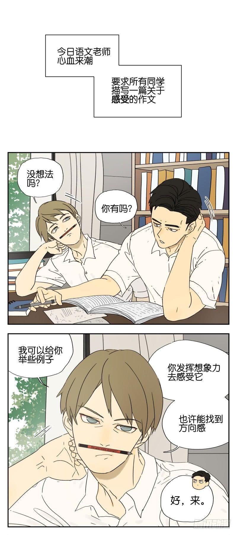 写作文0