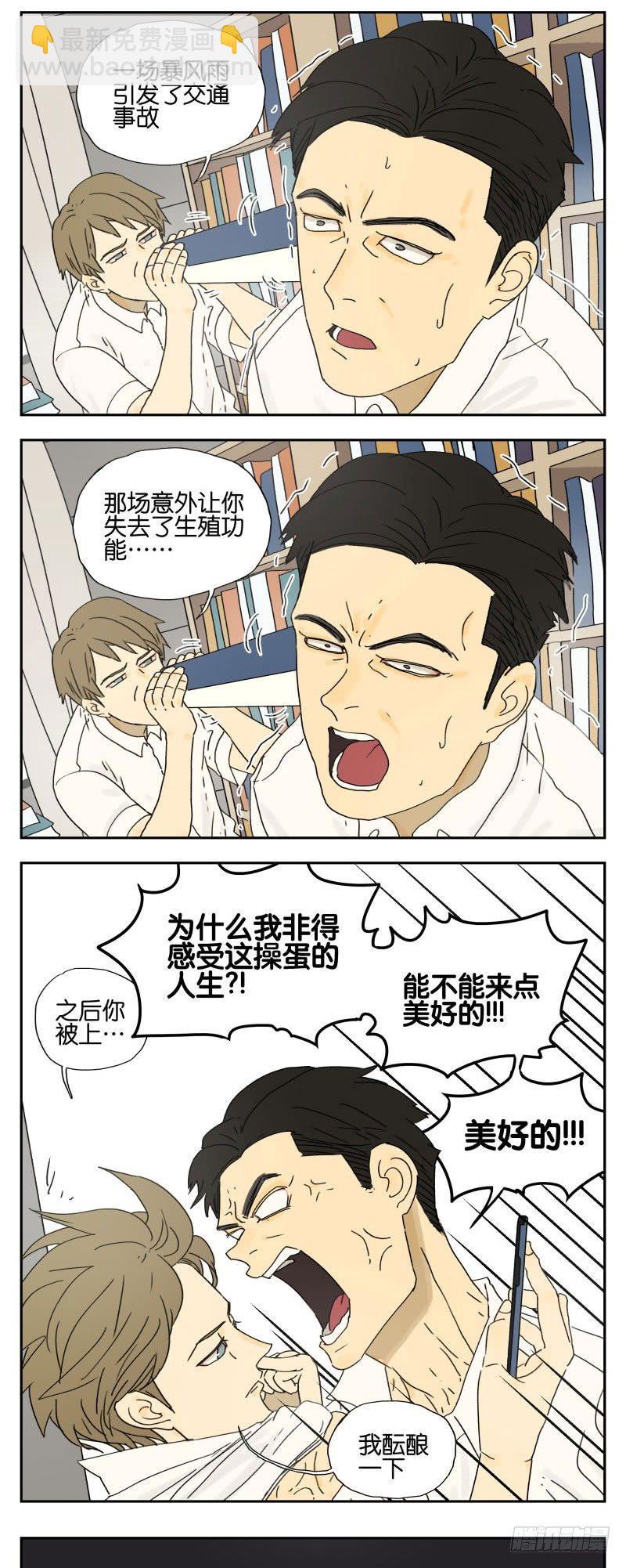 写作文2