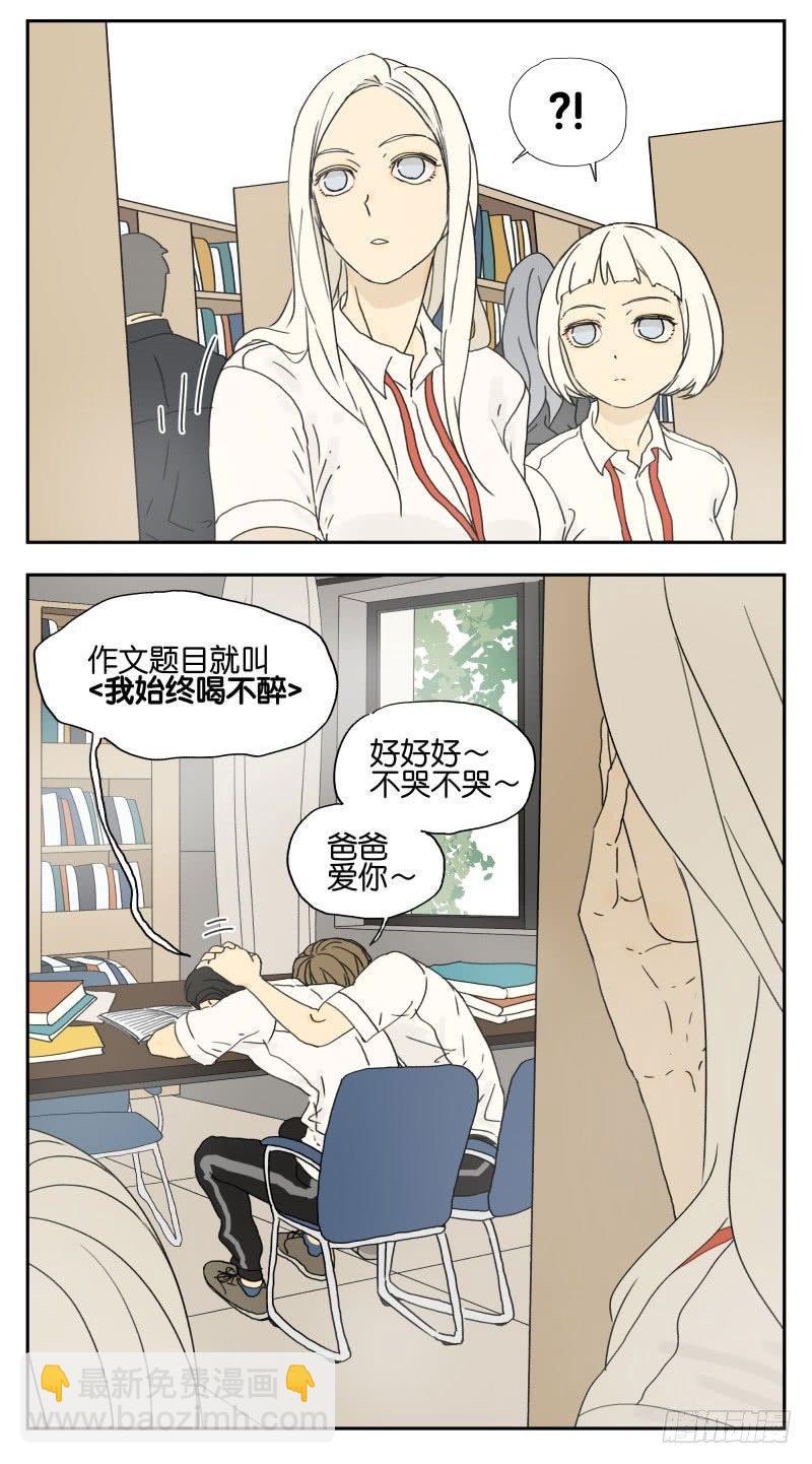 写作文6