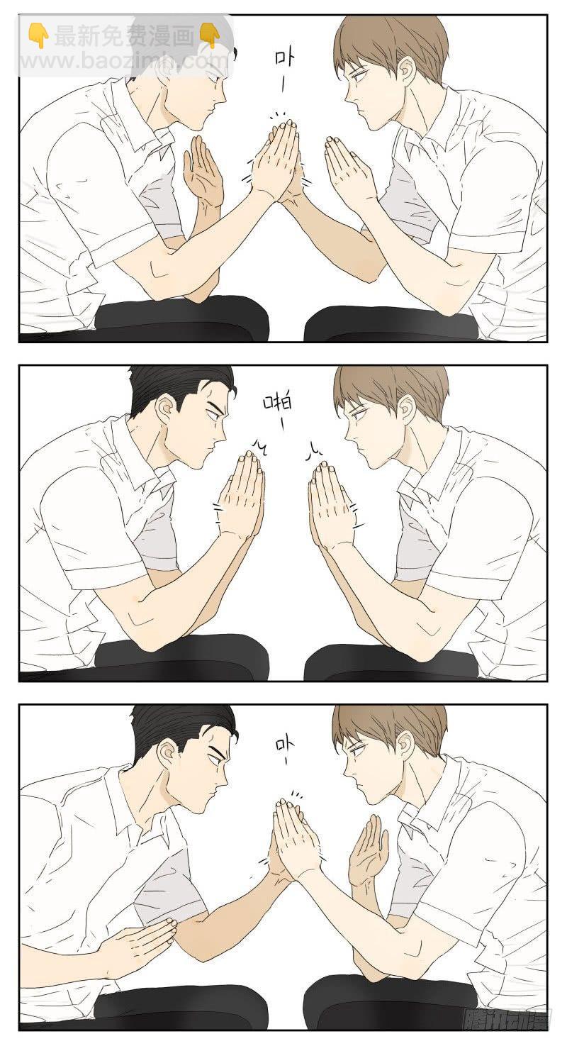 课间活动1