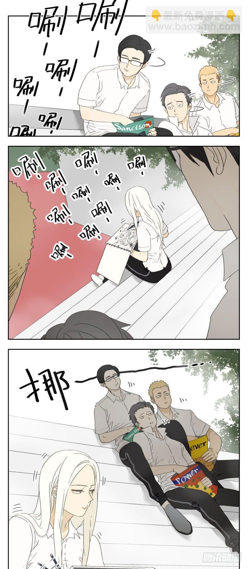 课间活动4