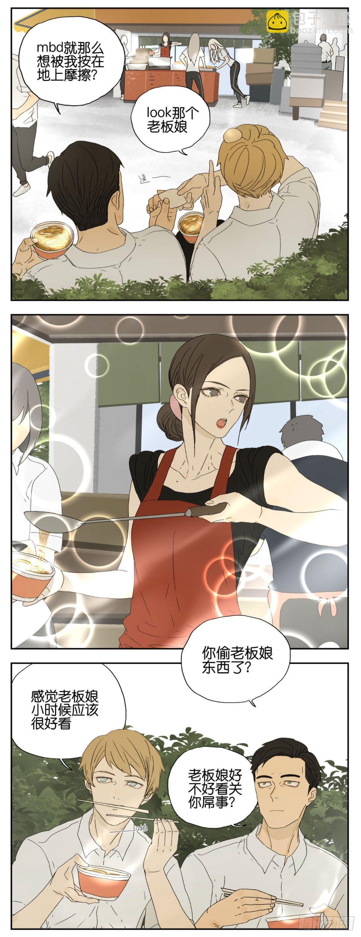 午饭时间1