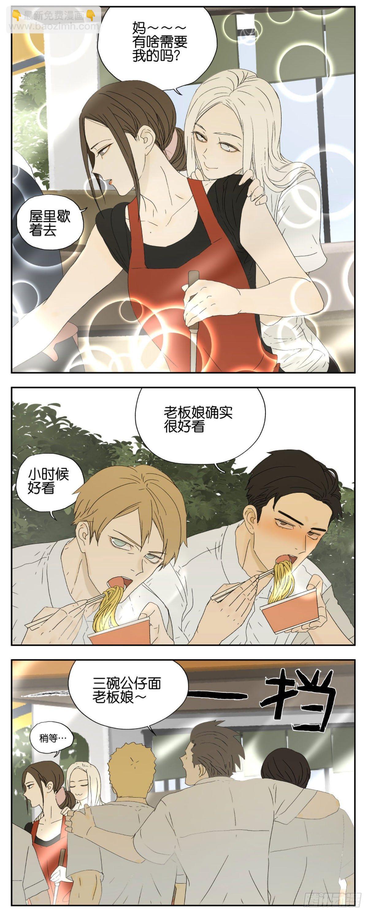 午饭时间2