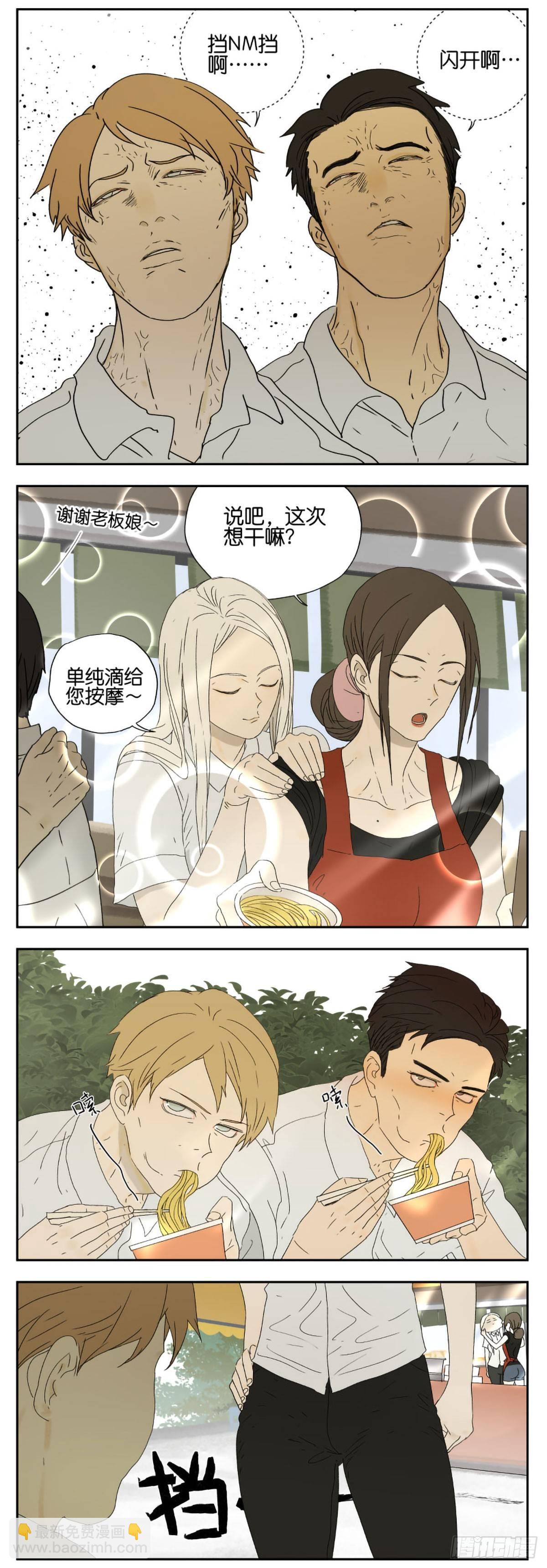 午饭时间3