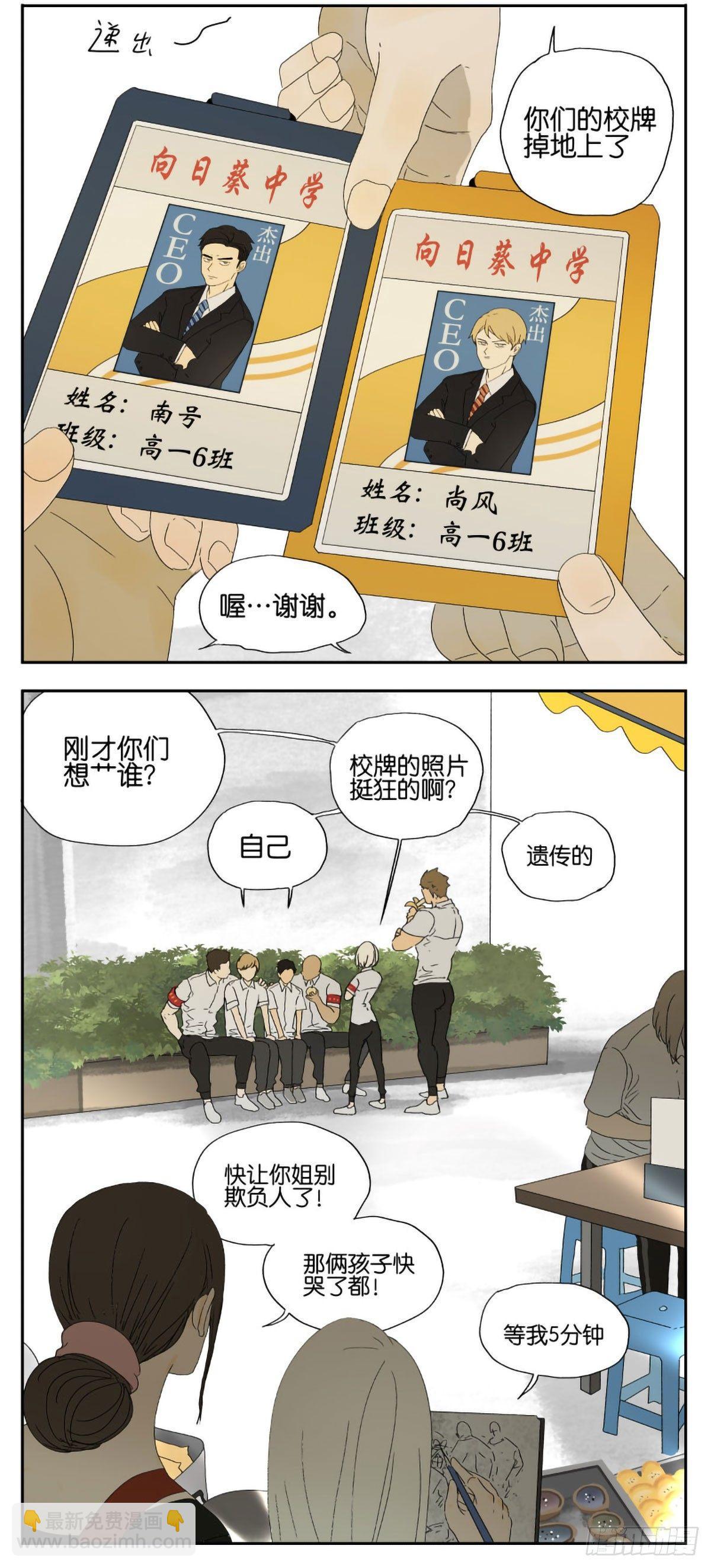 午饭时间5