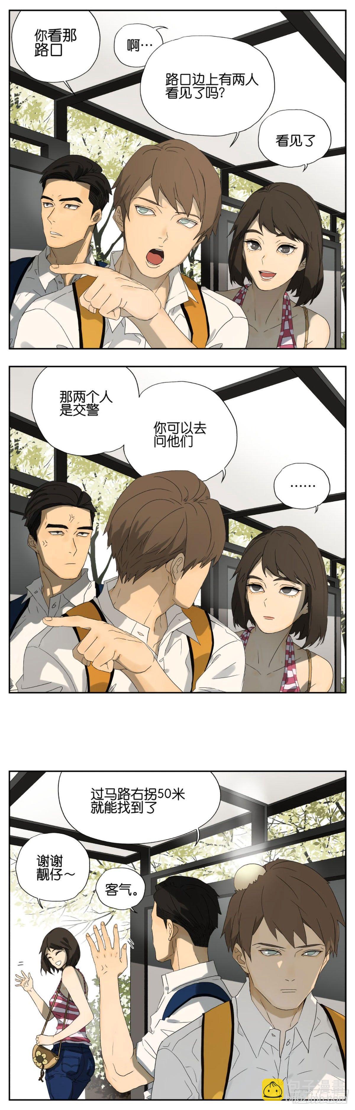 新的一天2
