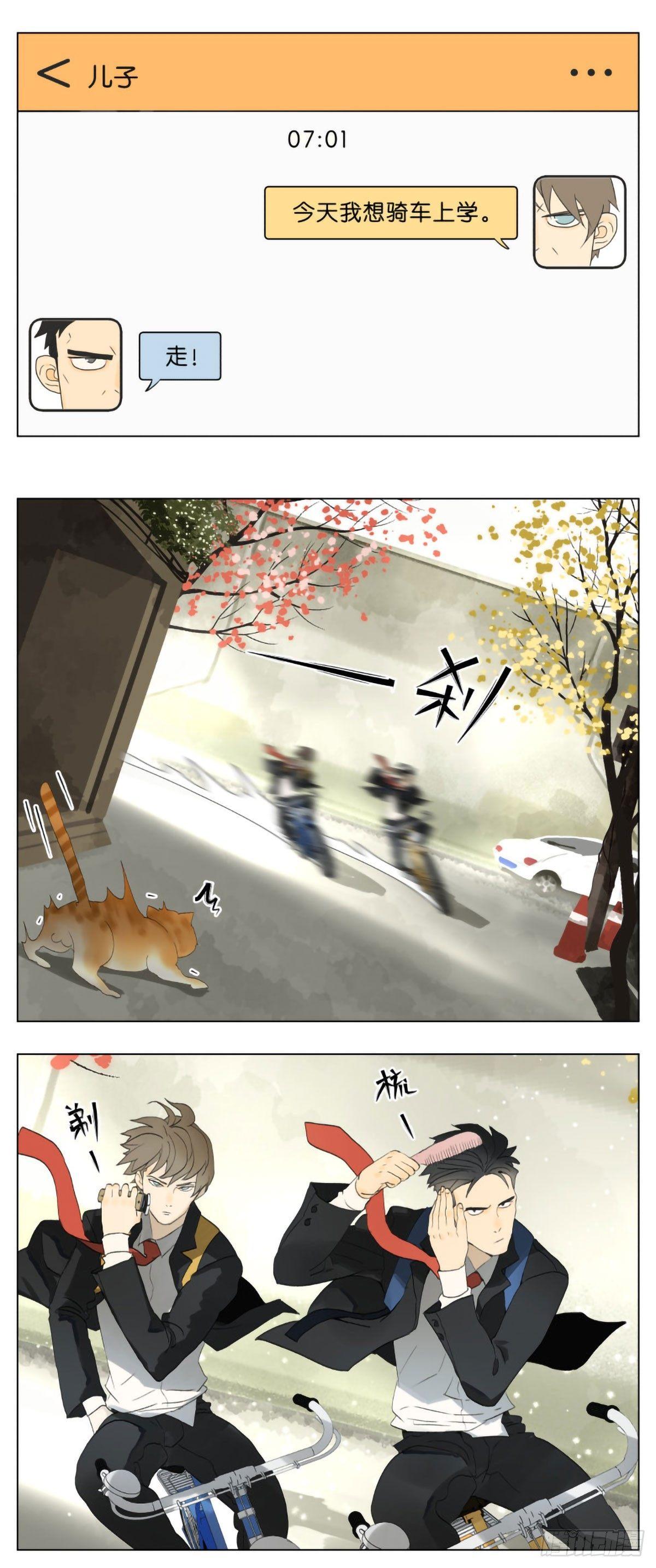 上学咯～0