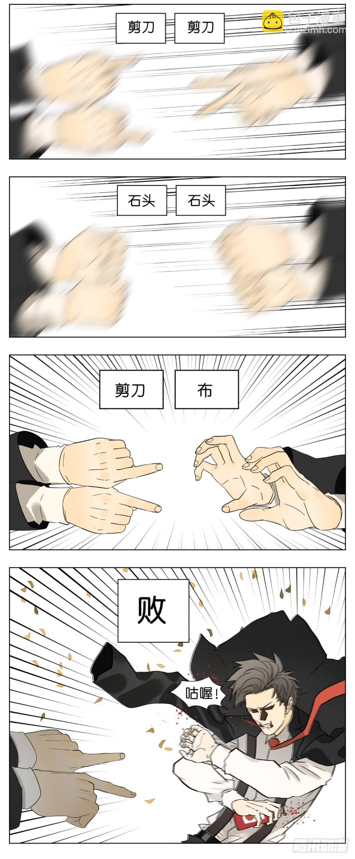 男人之间的那些事4