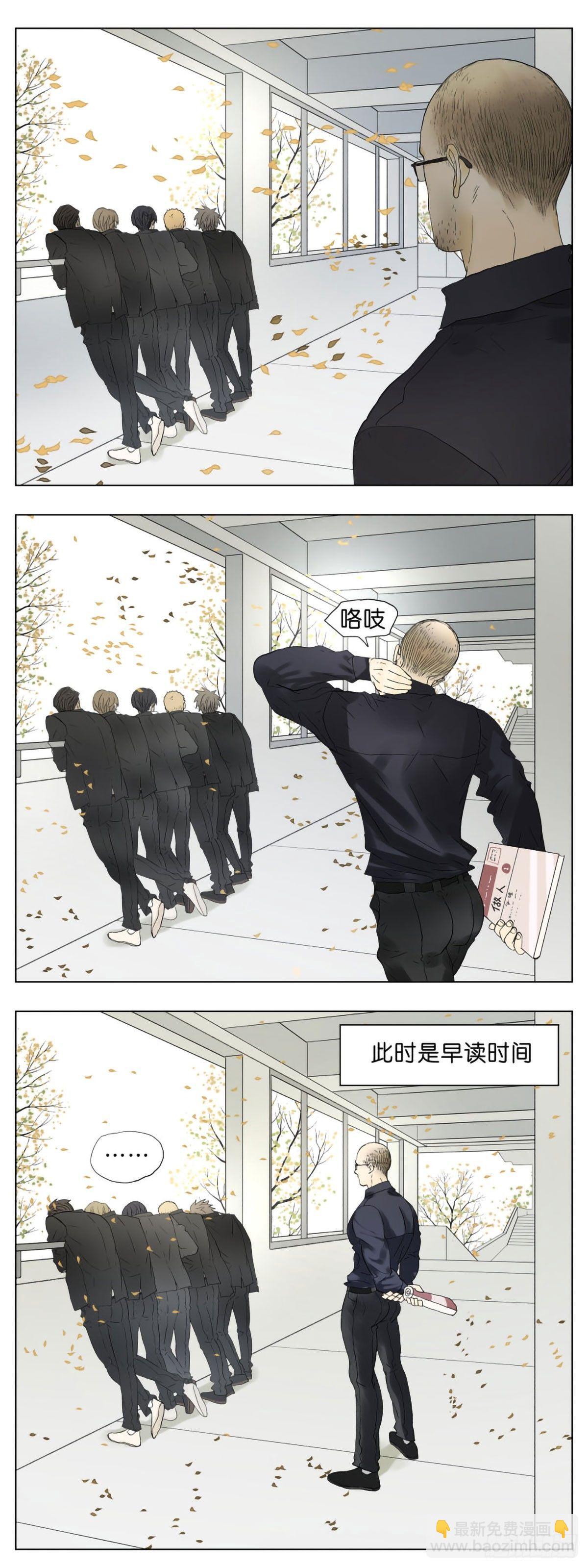 男人之间的那些事6