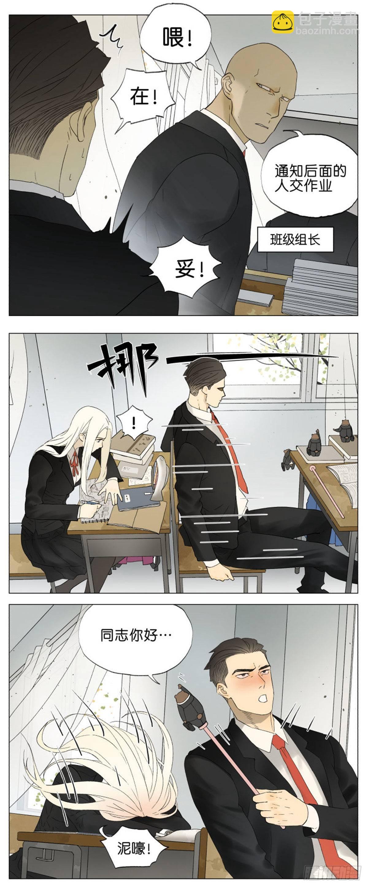 交作业咯2