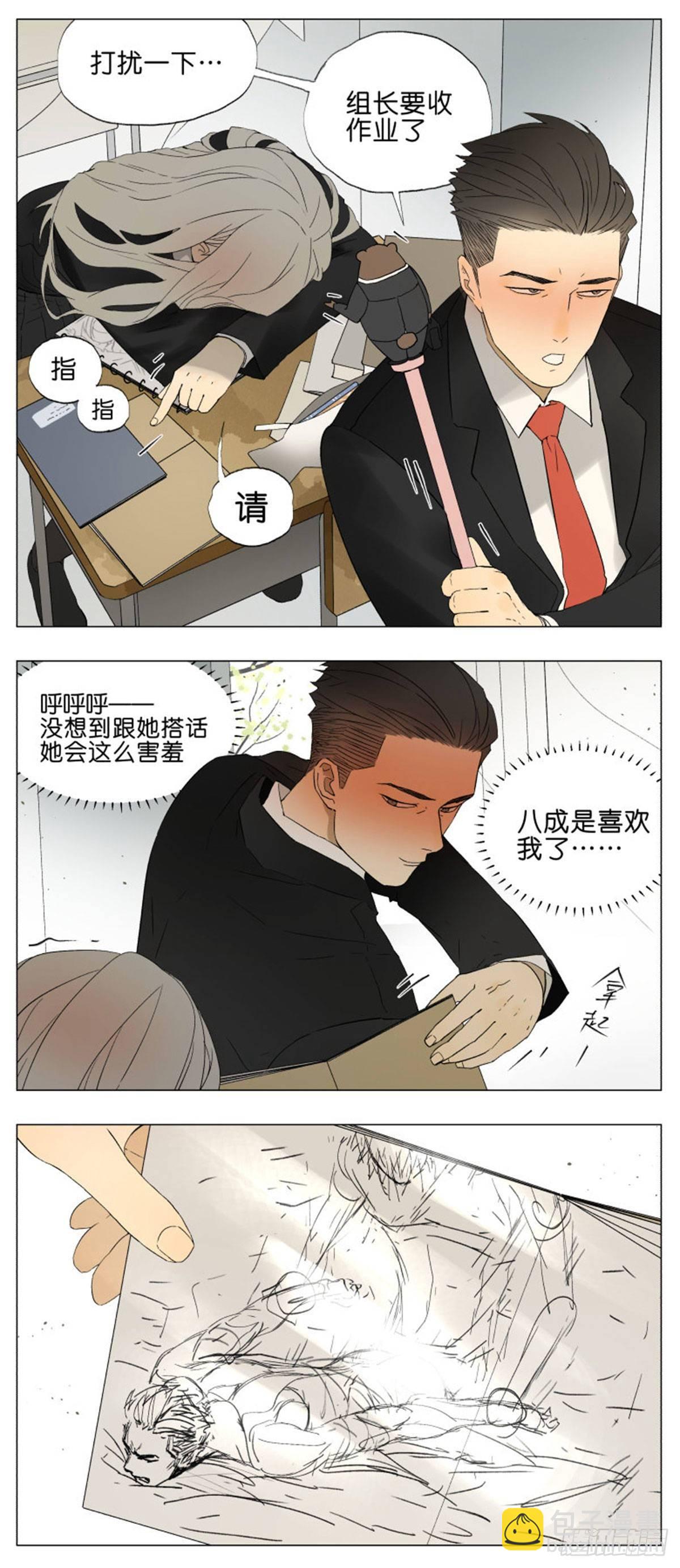 交作业咯3