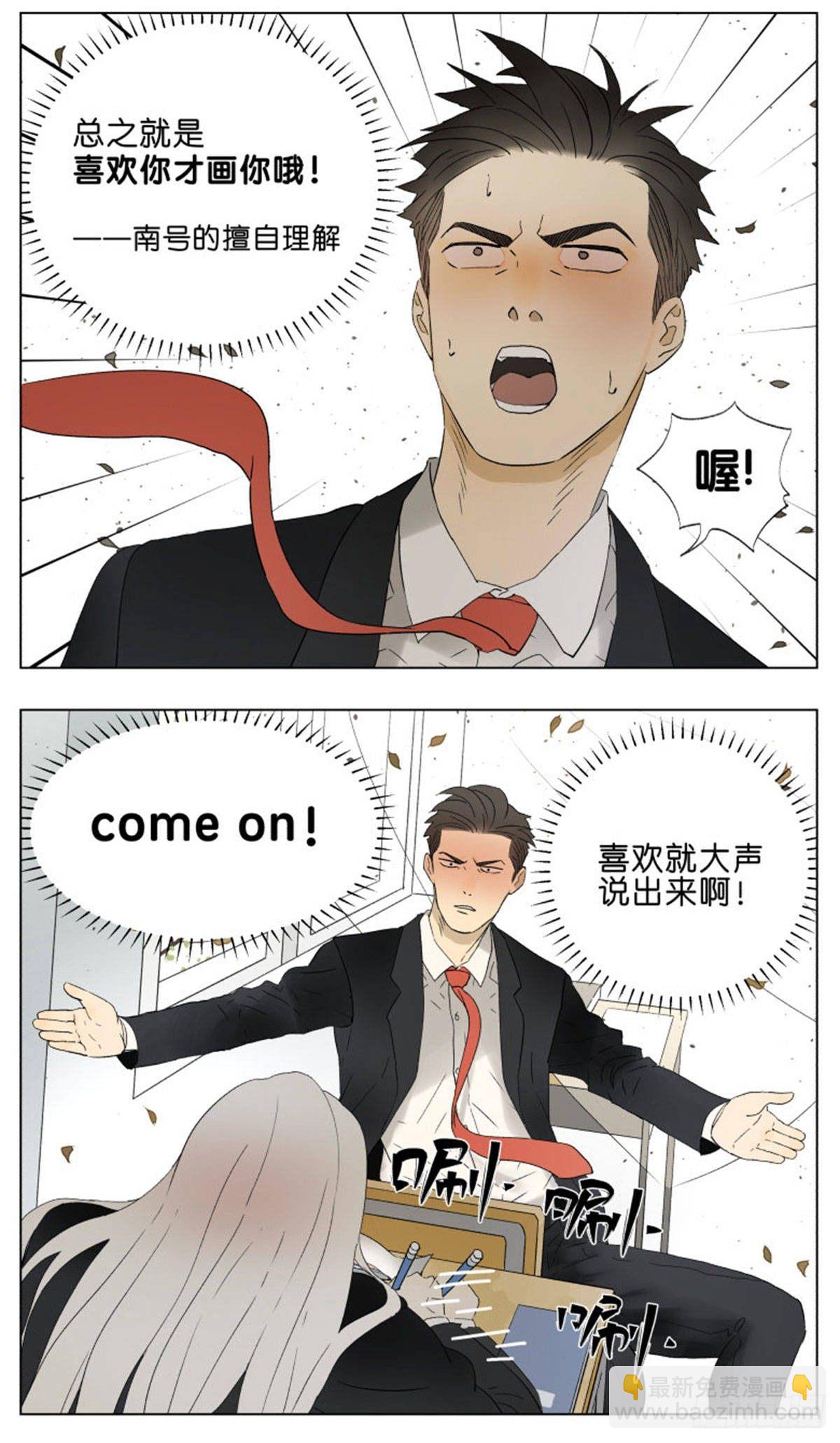 交作业咯6