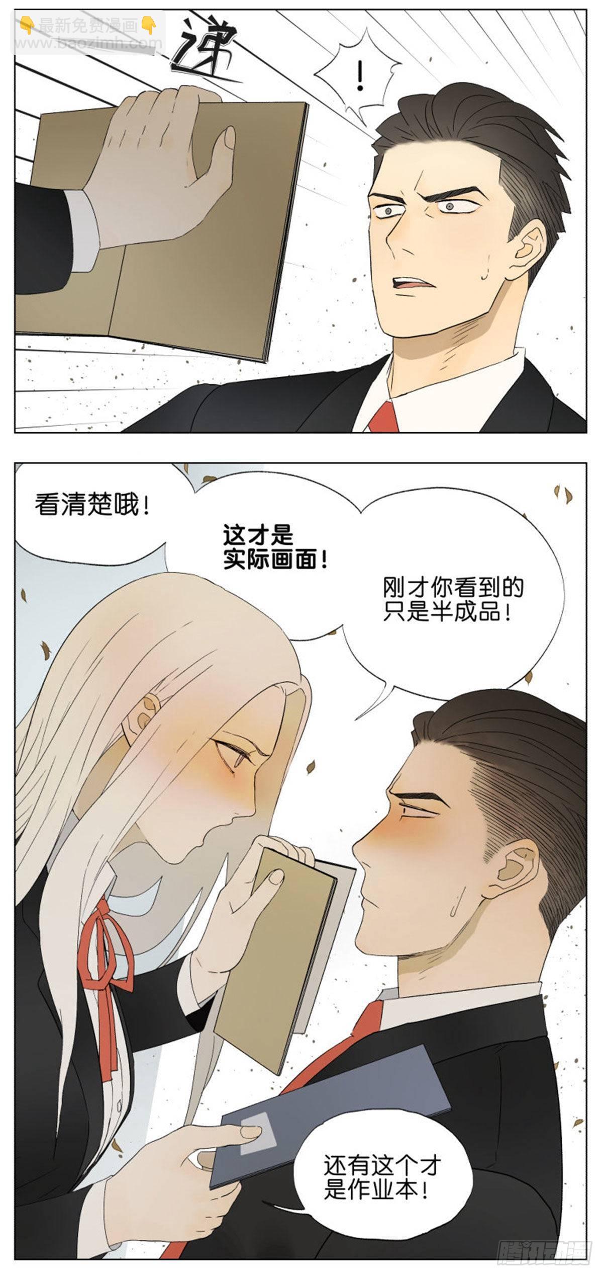 交作业咯7