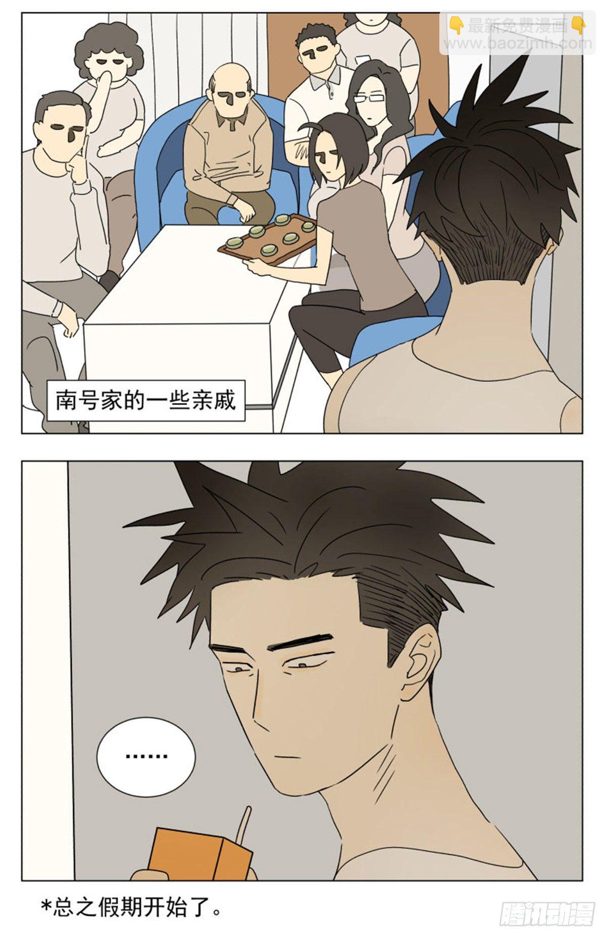 假期的第一天4
