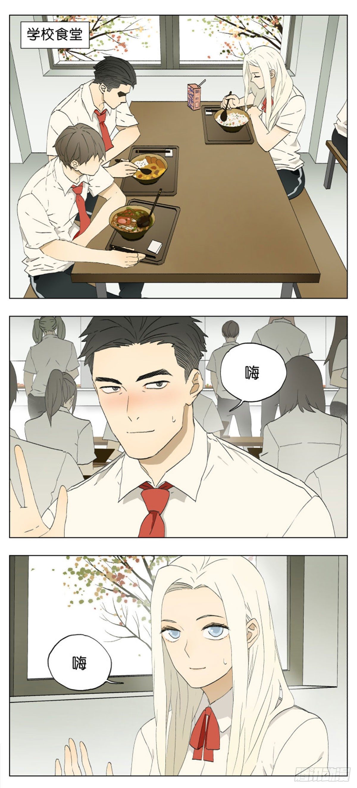 不一般的男生0