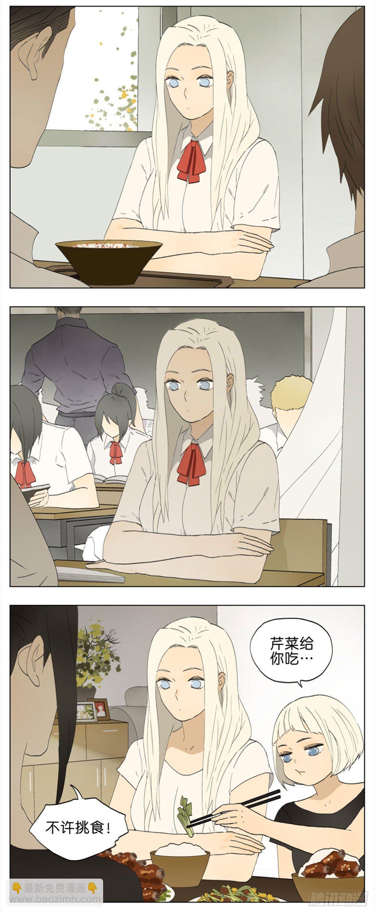 不一般的男生10