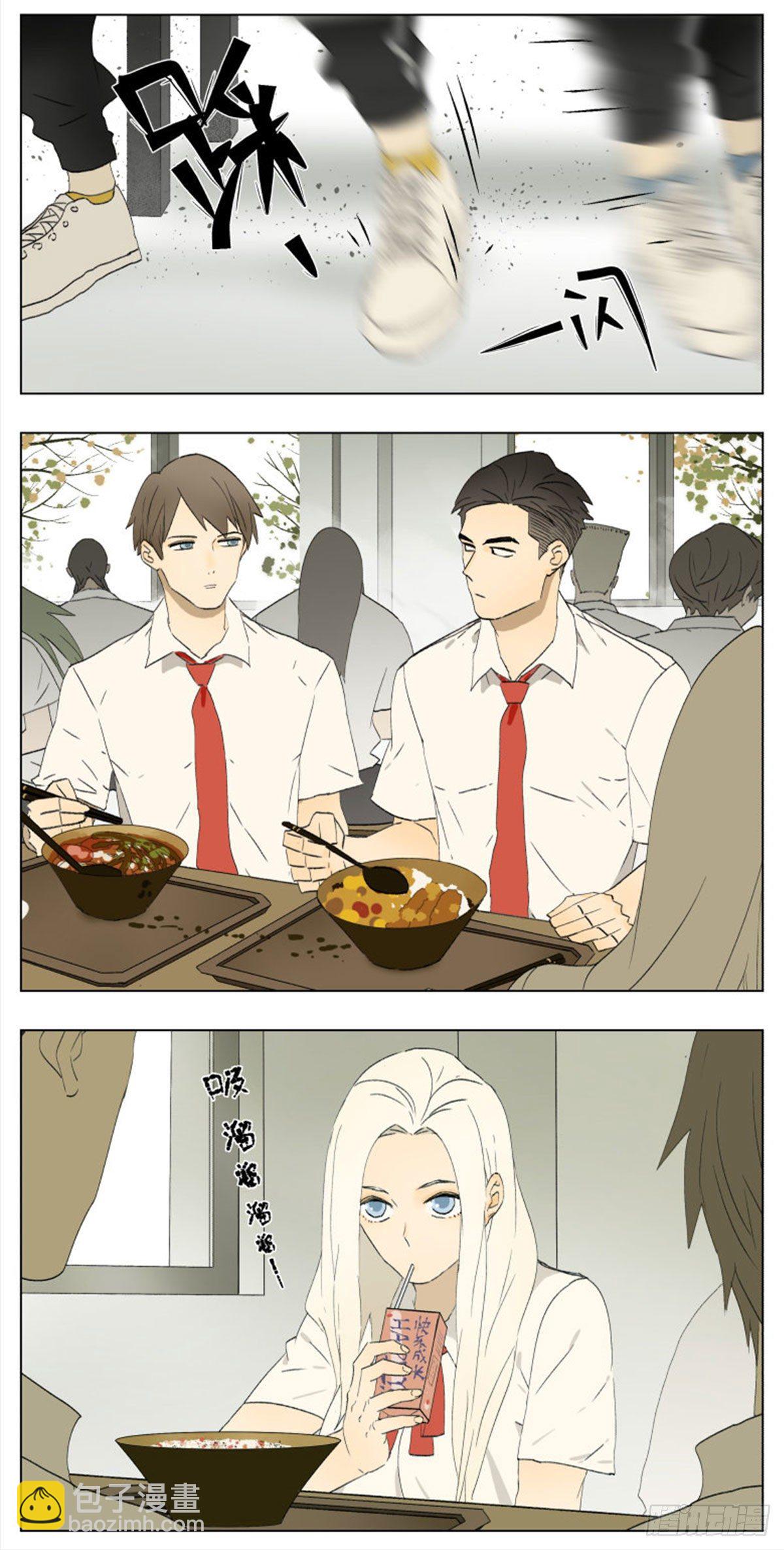 不一般的男生5