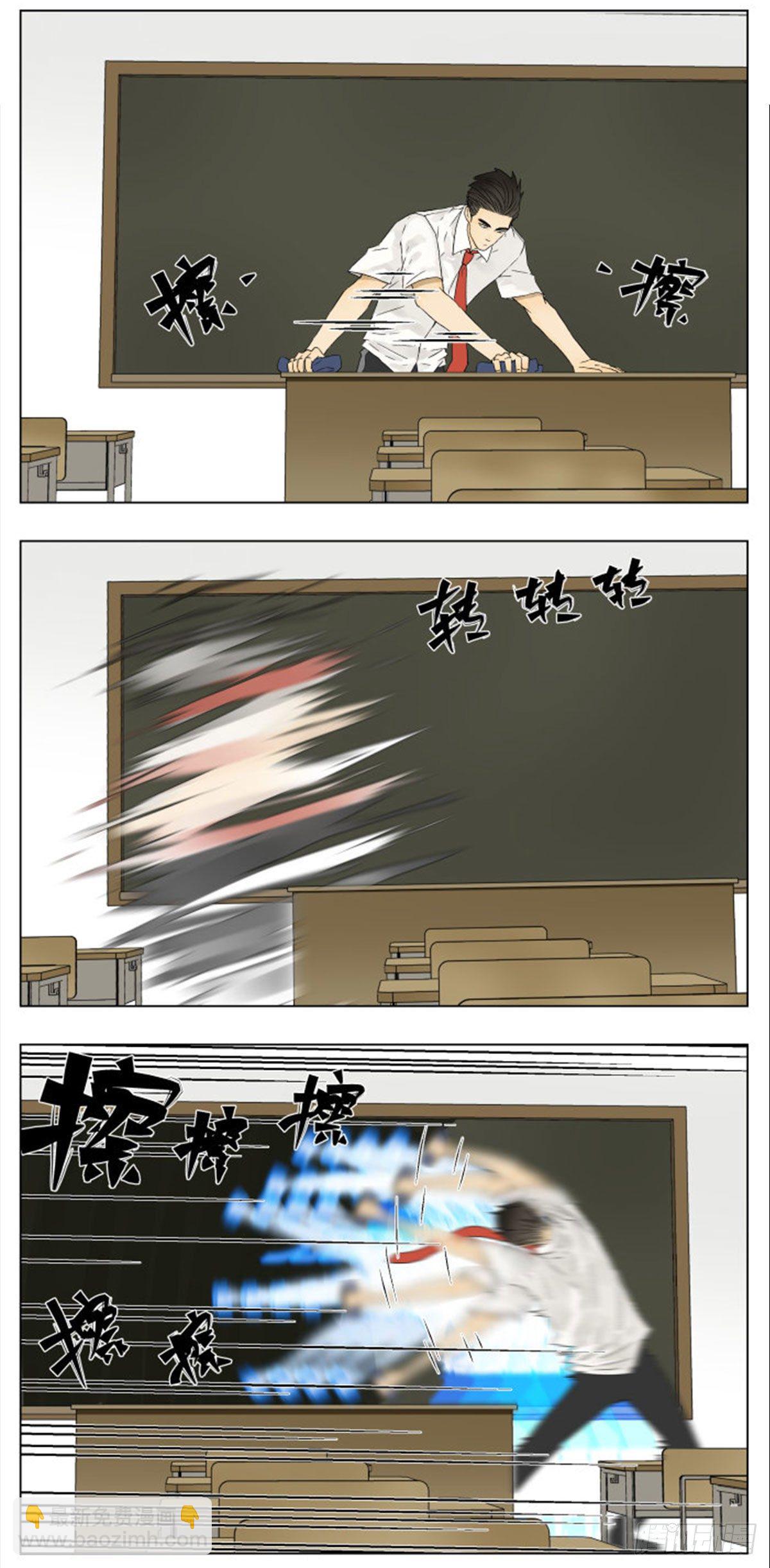 打扫卫生1