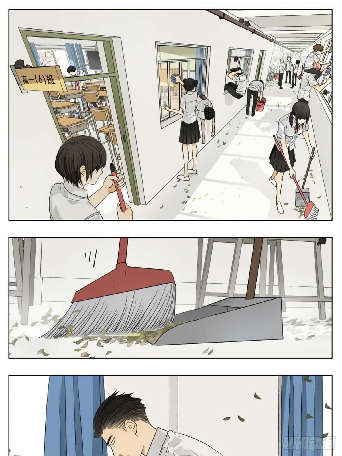 放学后0