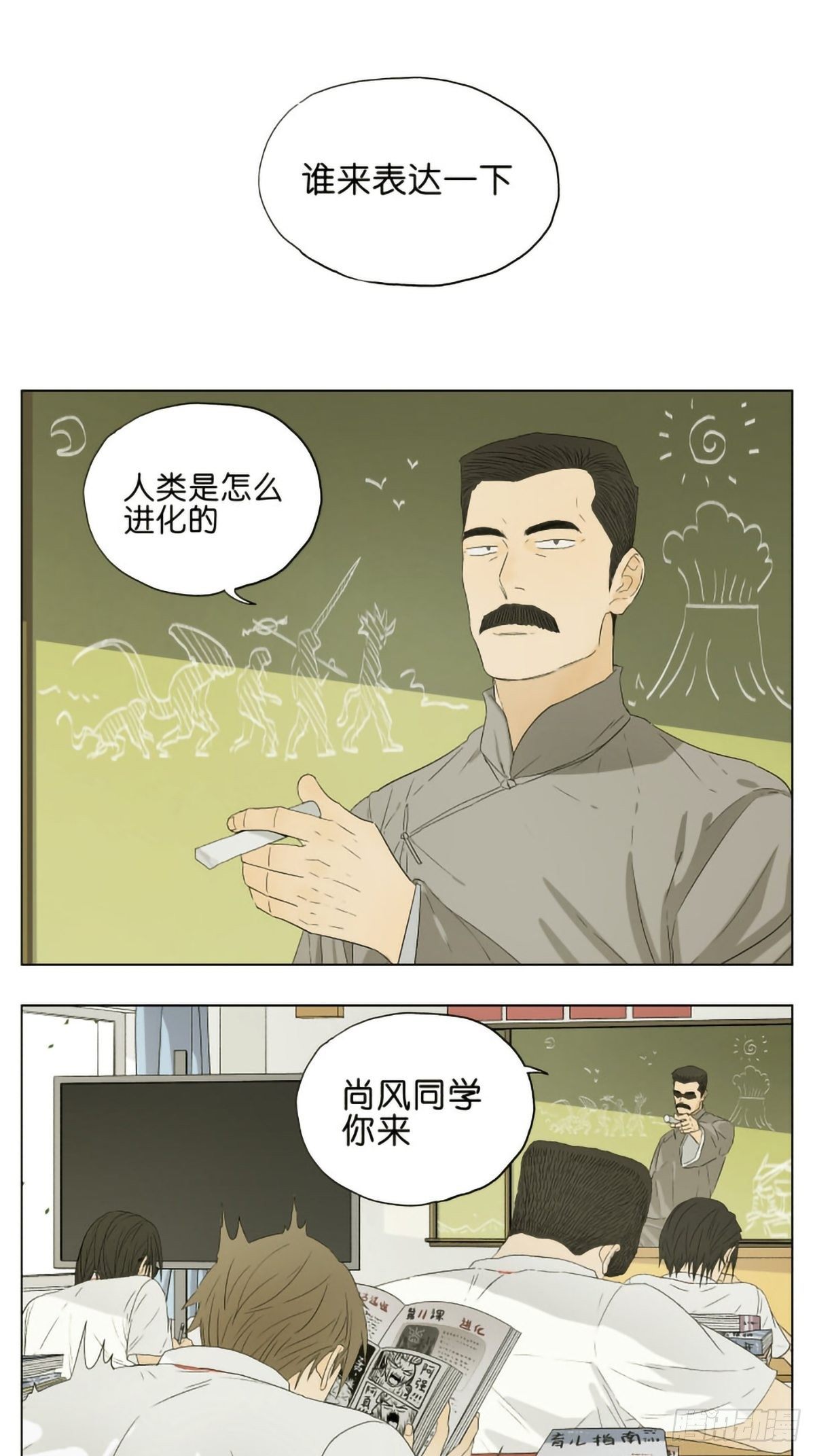 人类是如何进化的0